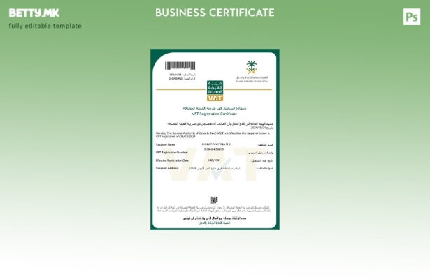 Модерен стил на Саудиска Арабија ДДВ сертификат за регистрација на шаблон Word и